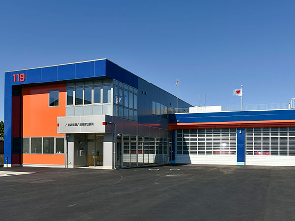 八街消防署南部出張所庁舎改築建築工事